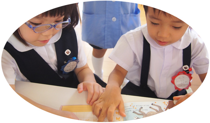学校法人信愛学園 長崎信愛幼稚園