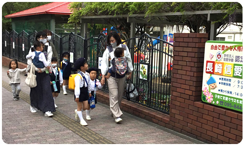 学校法人信愛学園 長崎信愛幼稚園