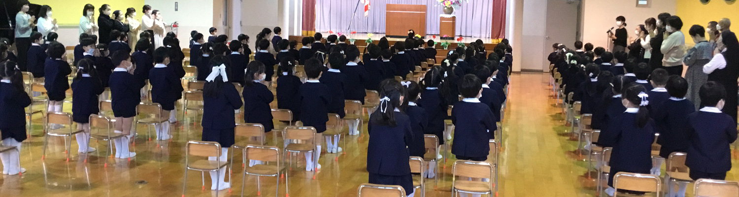 学校法人信愛学園 長崎信愛幼稚園