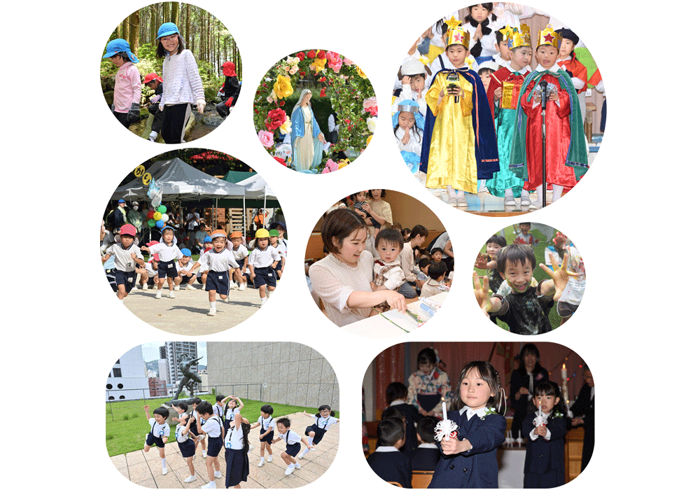 学校法人信愛学園　認定こども園 長崎信愛幼稚園